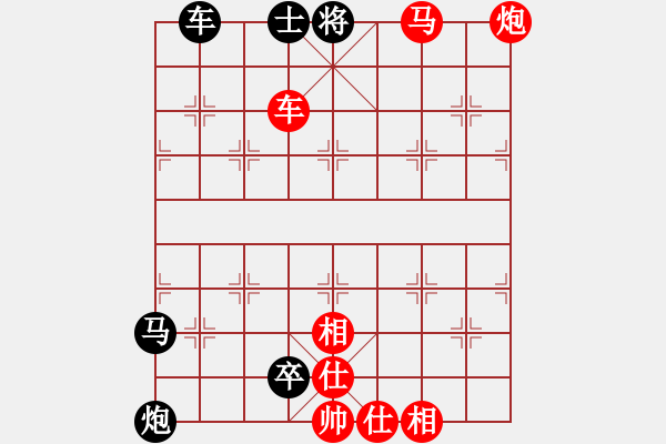 象棋棋譜圖片：馬后炮練習(xí)17 - 步數(shù)：9 