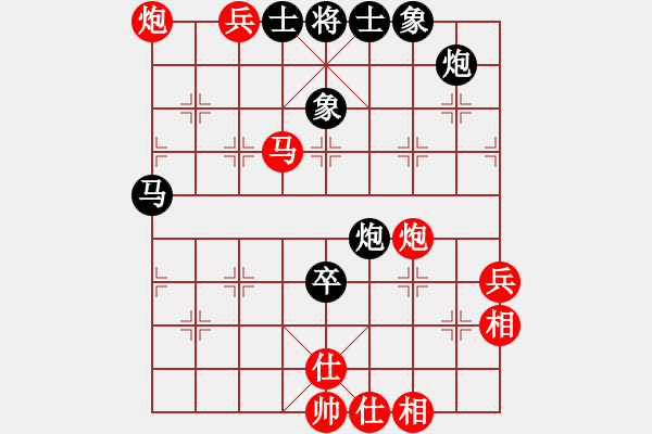 象棋棋譜圖片：一面旗幟(3段)-負-玉泉(4段) - 步數(shù)：100 