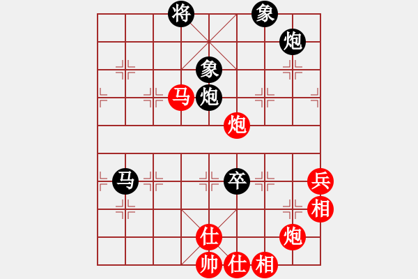 象棋棋譜圖片：一面旗幟(3段)-負-玉泉(4段) - 步數(shù)：110 