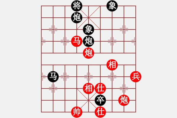 象棋棋譜圖片：一面旗幟(3段)-負-玉泉(4段) - 步數(shù)：120 