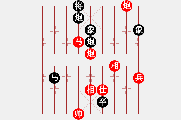 象棋棋譜圖片：一面旗幟(3段)-負-玉泉(4段) - 步數(shù)：130 