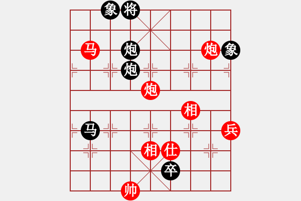 象棋棋譜圖片：一面旗幟(3段)-負-玉泉(4段) - 步數(shù)：138 