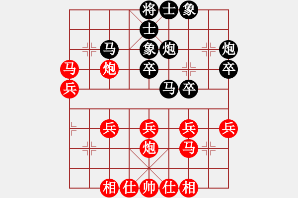 象棋棋譜圖片：一面旗幟(3段)-負-玉泉(4段) - 步數(shù)：30 