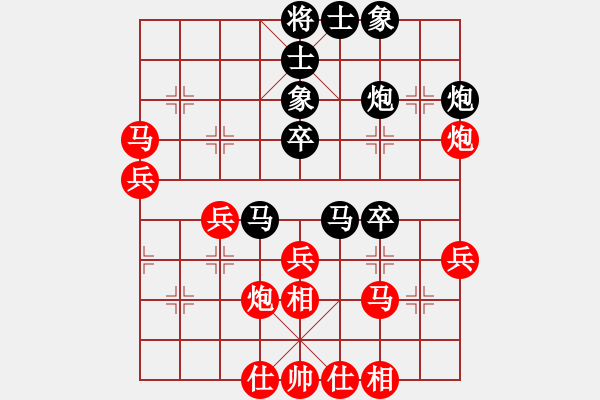 象棋棋譜圖片：一面旗幟(3段)-負-玉泉(4段) - 步數(shù)：40 