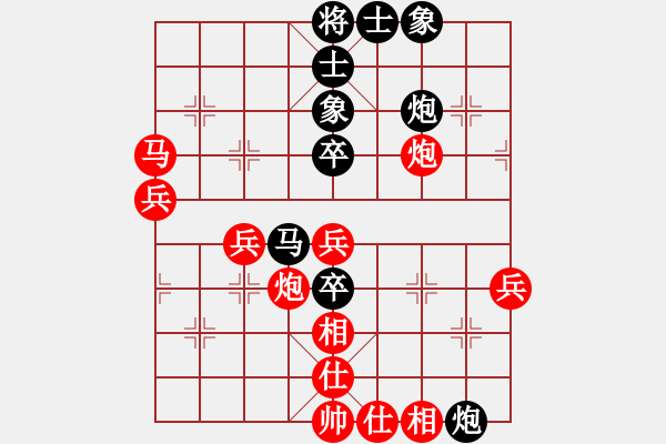 象棋棋譜圖片：一面旗幟(3段)-負-玉泉(4段) - 步數(shù)：50 