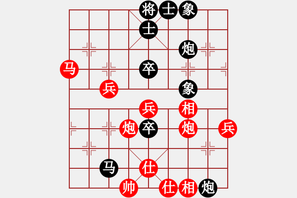 象棋棋譜圖片：一面旗幟(3段)-負-玉泉(4段) - 步數(shù)：60 