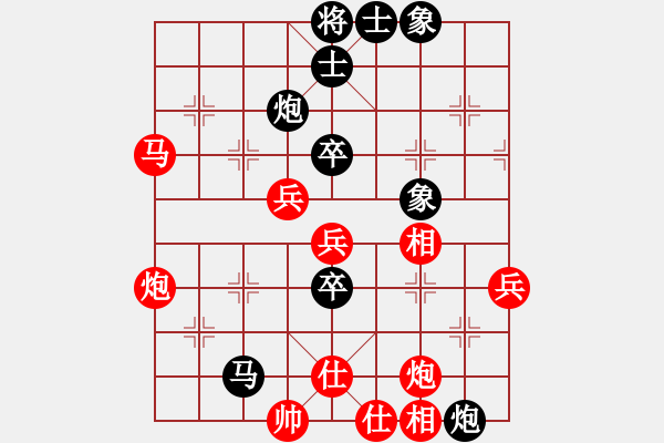 象棋棋譜圖片：一面旗幟(3段)-負-玉泉(4段) - 步數(shù)：70 