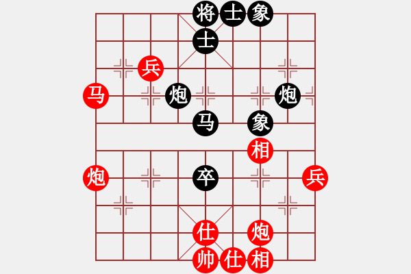 象棋棋譜圖片：一面旗幟(3段)-負-玉泉(4段) - 步數(shù)：80 