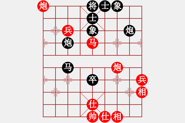 象棋棋譜圖片：一面旗幟(3段)-負-玉泉(4段) - 步數(shù)：90 