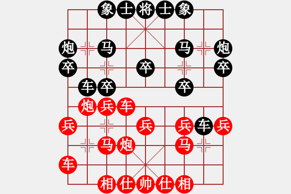 象棋棋譜圖片：揚(yáng)州棋俠(9段)-負(fù)-yukuai(5段) - 步數(shù)：20 