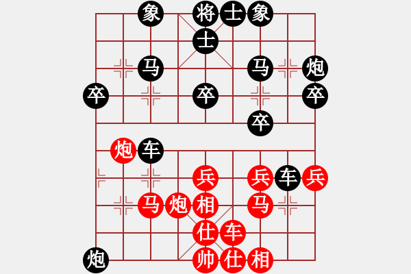 象棋棋譜圖片：揚(yáng)州棋俠(9段)-負(fù)-yukuai(5段) - 步數(shù)：30 