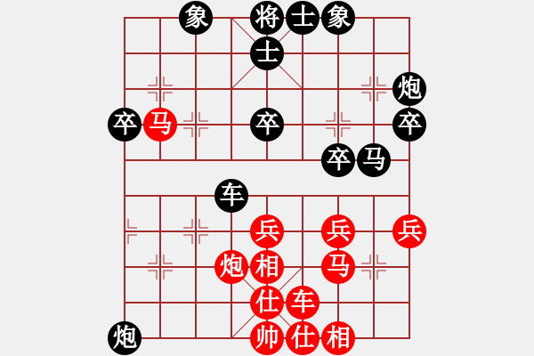 象棋棋譜圖片：揚(yáng)州棋俠(9段)-負(fù)-yukuai(5段) - 步數(shù)：40 