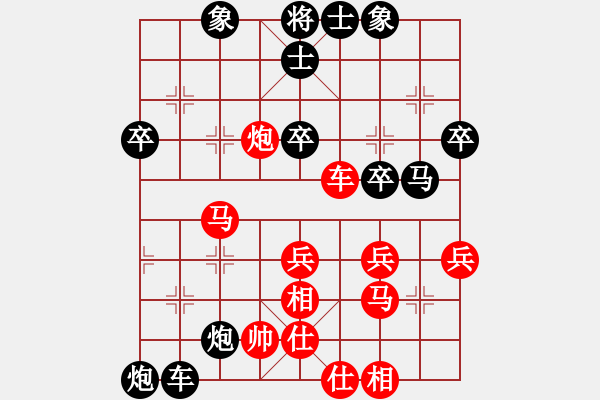 象棋棋譜圖片：揚(yáng)州棋俠(9段)-負(fù)-yukuai(5段) - 步數(shù)：50 