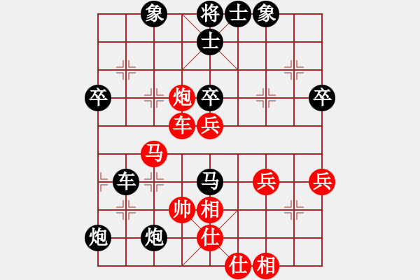 象棋棋譜圖片：揚(yáng)州棋俠(9段)-負(fù)-yukuai(5段) - 步數(shù)：60 