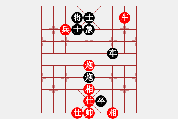 象棋棋譜圖片：車炮兵類(24) - 步數(shù)：0 