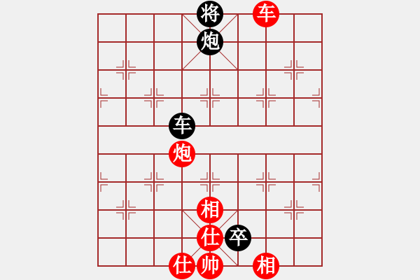 象棋棋譜圖片：車炮兵類(24) - 步數(shù)：11 