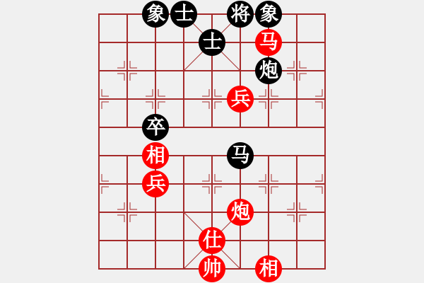 象棋棋譜圖片：碧波戰(zhàn)神-和-狂沙吹盡 - 步數(shù)：100 