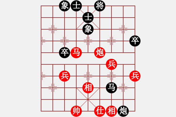 象棋棋譜圖片：碧波戰(zhàn)神-和-狂沙吹盡 - 步數(shù)：60 