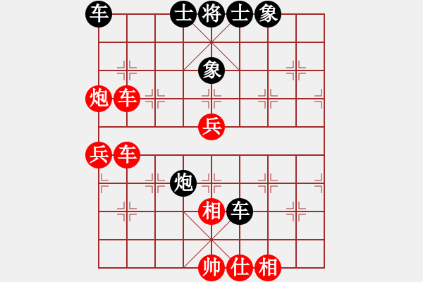 象棋棋譜圖片：湘中棋王(5段)-勝-棋勢洶洶(7段) - 步數(shù)：70 