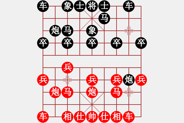 象棋棋譜圖片：馬鞍山 嚴(yán)宇軒 勝 泗陽 王開元 - 步數(shù)：10 