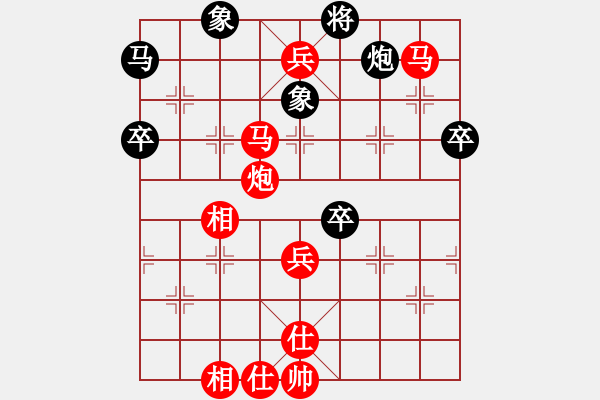 象棋棋譜圖片：馬鞍山 嚴(yán)宇軒 勝 泗陽 王開元 - 步數(shù)：110 