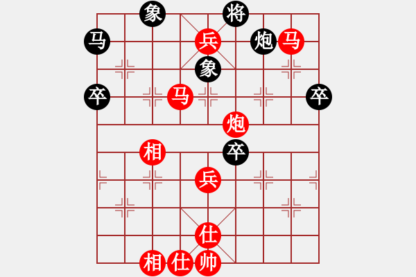 象棋棋譜圖片：馬鞍山 嚴(yán)宇軒 勝 泗陽 王開元 - 步數(shù)：111 