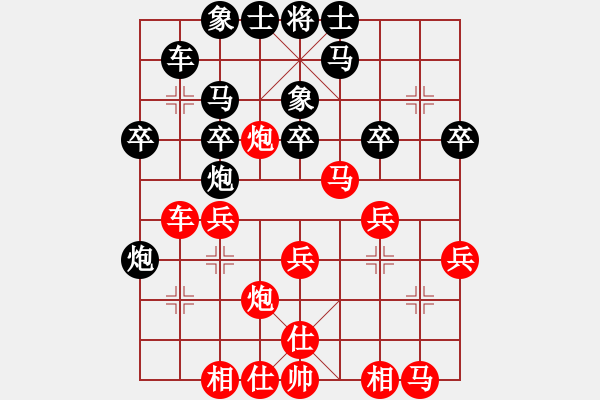 象棋棋譜圖片：馬鞍山 嚴(yán)宇軒 勝 泗陽 王開元 - 步數(shù)：30 