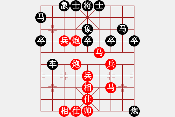 象棋棋譜圖片：馬鞍山 嚴(yán)宇軒 勝 泗陽 王開元 - 步數(shù)：40 