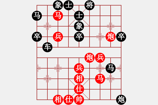 象棋棋譜圖片：馬鞍山 嚴(yán)宇軒 勝 泗陽 王開元 - 步數(shù)：50 