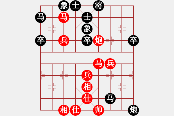 象棋棋譜圖片：馬鞍山 嚴(yán)宇軒 勝 泗陽 王開元 - 步數(shù)：60 