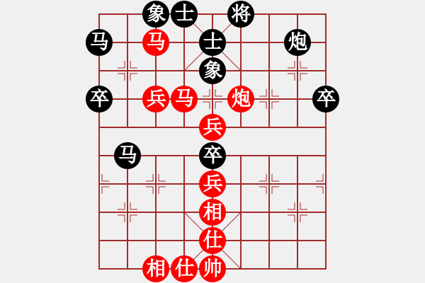 象棋棋譜圖片：馬鞍山 嚴(yán)宇軒 勝 泗陽 王開元 - 步數(shù)：80 