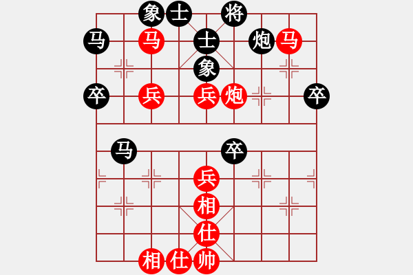 象棋棋譜圖片：馬鞍山 嚴(yán)宇軒 勝 泗陽 王開元 - 步數(shù)：90 