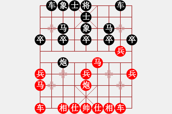 象棋棋譜圖片：印象布局 中炮對左炮封車轉(zhuǎn)半途列炮 （3） - 步數(shù)：20 