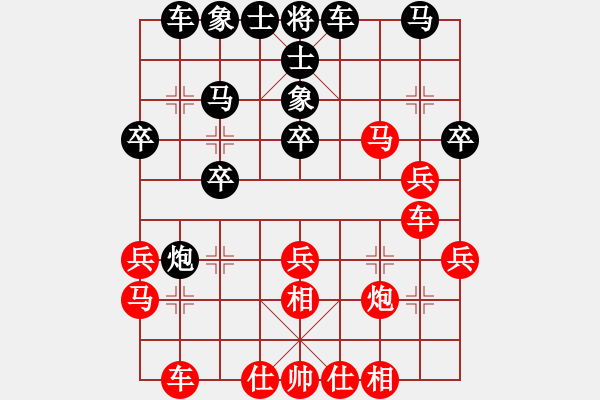 象棋棋譜圖片：印象布局 中炮對左炮封車轉(zhuǎn)半途列炮 （3） - 步數(shù)：30 