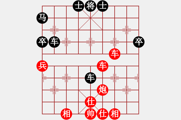 象棋棋譜圖片：印象布局 中炮對左炮封車轉(zhuǎn)半途列炮 （3） - 步數(shù)：80 