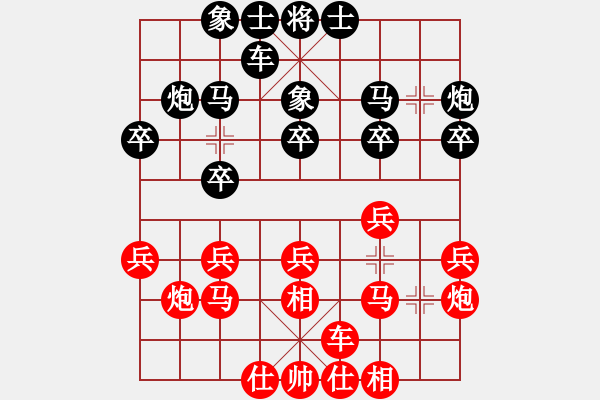 象棋棋谱图片：阿德树五(8段)-胜-koop(6段) - 步数：20 