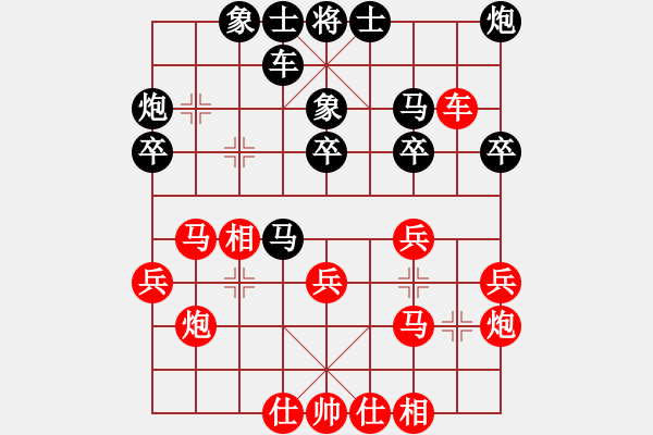象棋棋谱图片：阿德树五(8段)-胜-koop(6段) - 步数：30 