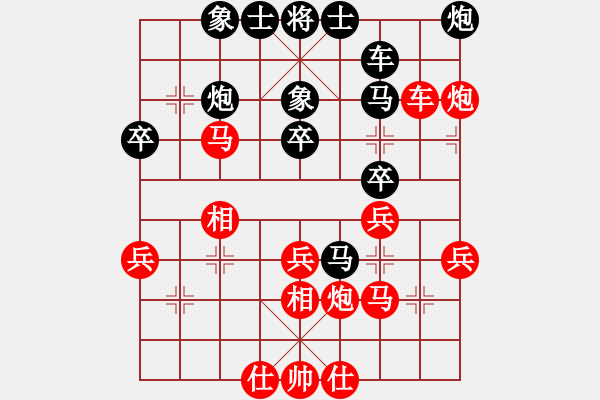 象棋棋谱图片：阿德树五(8段)-胜-koop(6段) - 步数：40 