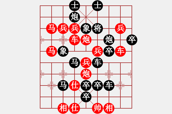 象棋棋譜圖片：【字形】飛龍?jiān)谔?8-20（時(shí)鑫 試擬）全子 連將勝 - 步數(shù)：0 