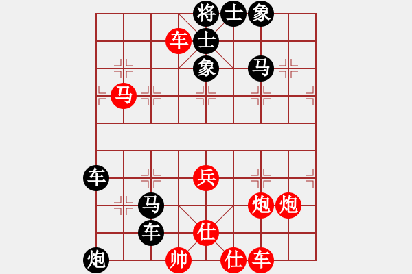 象棋棋譜圖片：最新排局《關(guān)山渡若飛》好奇 創(chuàng)作擬局 - 步數(shù)：0 