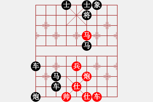 象棋棋譜圖片：最新排局《關(guān)山渡若飛》好奇 創(chuàng)作擬局 - 步數(shù)：10 