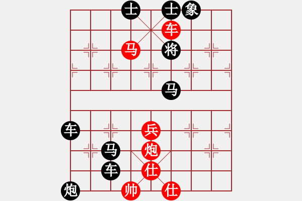 象棋棋譜圖片：最新排局《關(guān)山渡若飛》好奇 創(chuàng)作擬局 - 步數(shù)：17 