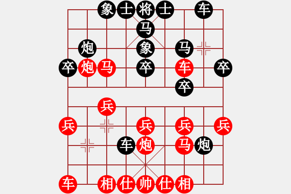 象棋棋譜圖片：開山擂臺(tái)(2段)-勝-滄浪之水(1段) - 步數(shù)：20 