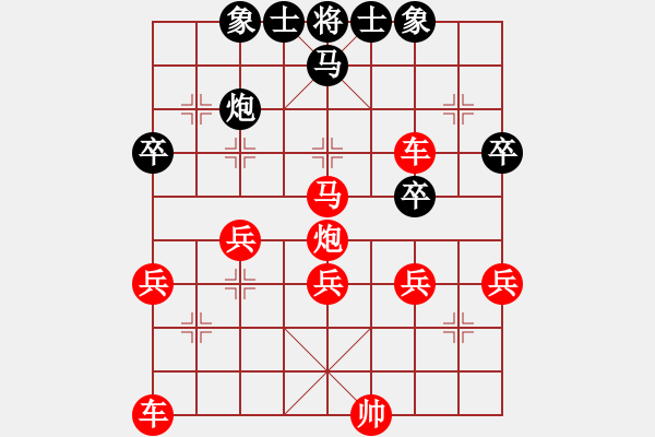 象棋棋譜圖片：開山擂臺(tái)(2段)-勝-滄浪之水(1段) - 步數(shù)：40 