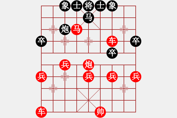 象棋棋譜圖片：開山擂臺(tái)(2段)-勝-滄浪之水(1段) - 步數(shù)：41 