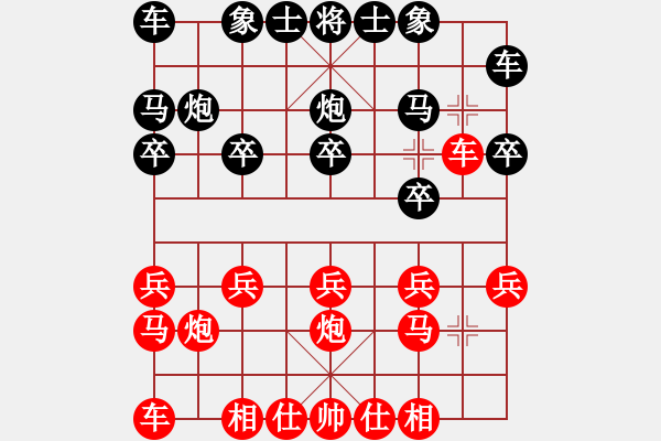 象棋棋谱图片：荣华长考(9段)-胜-有敌有友(1段) - 步数：10 
