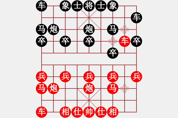 象棋棋譜圖片：榮華長(zhǎng)考(9段)-勝-有敵有友(1段) - 步數(shù)：10 