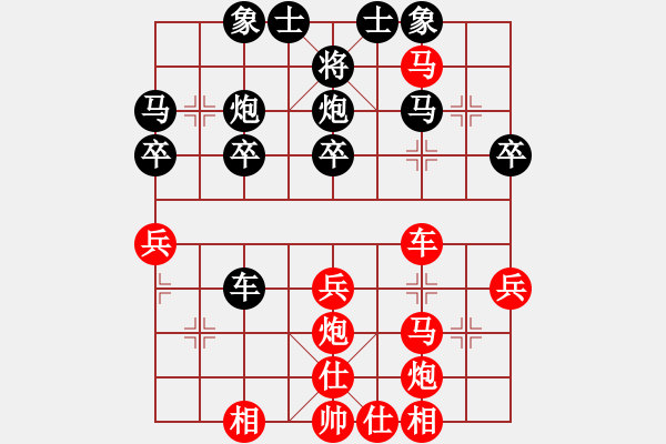 象棋棋谱图片：荣华长考(9段)-胜-有敌有友(1段) - 步数：40 