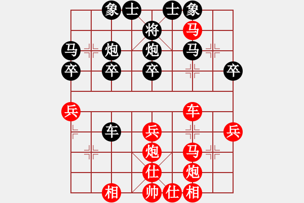 象棋棋譜圖片：榮華長(zhǎng)考(9段)-勝-有敵有友(1段) - 步數(shù)：40 