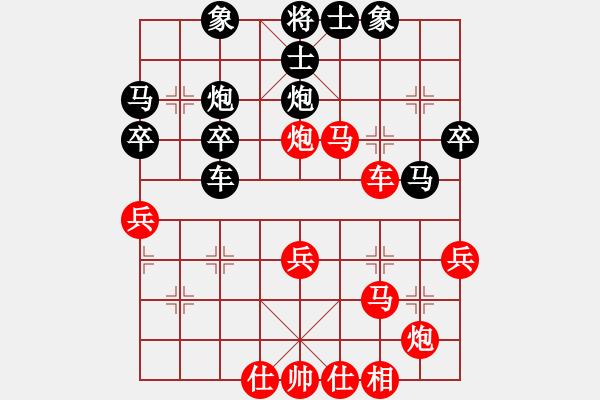 象棋棋谱图片：荣华长考(9段)-胜-有敌有友(1段) - 步数：50 